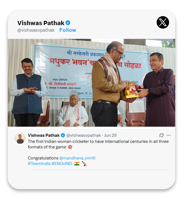 Vishwas Pathak