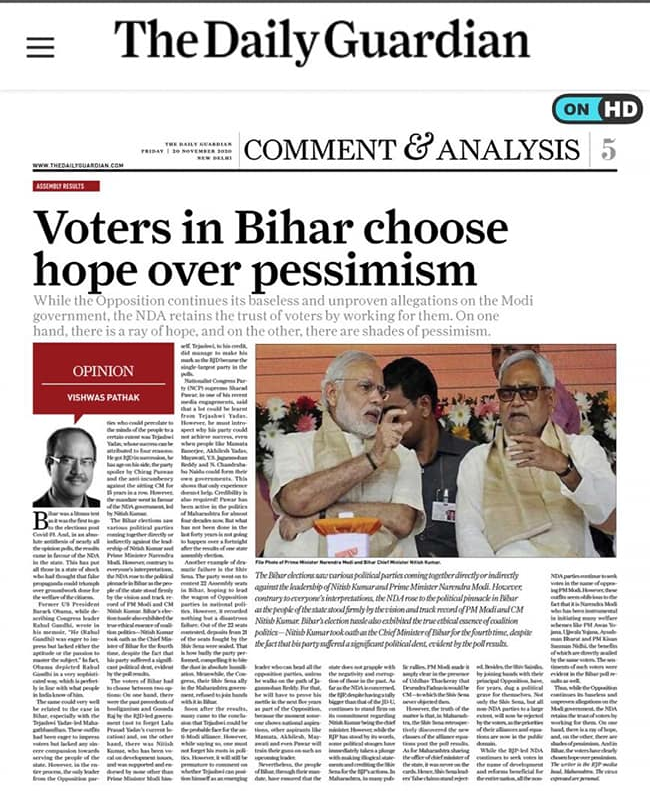 Article in The Daily Guar